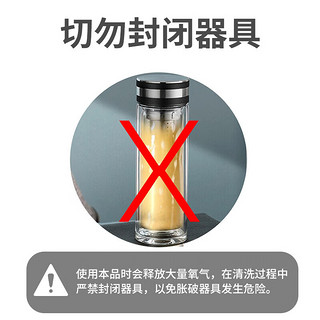 Jecroila杯子茶垢清洁剂去茶渍清洗剂洗茶杯污垢茶具咖啡机除垢剂300g