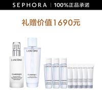 LANCOME 兰蔻 净澈焕肤双重精华水极光水 护肤 精华液 爽肤水 极光水乳套装（150ml水+75ml乳）