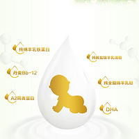 YeePer 宜品 欧士达绵羊奶粉2段婴儿配方纯羊奶粉6-12月800g/罐官方旗舰店