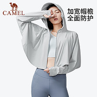 88VIP：CAMEL 骆驼 防晒衣女夏季防紫外线冰丝防晒服upf50透气衫薄款