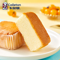 Calleton 卡尔顿 液态奶蛋糕面包营养整箱早餐小吃休闲零食糕点食品