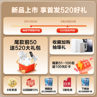 MIJIA 米家 S2系列 QMDW0502M 台式洗碗机 6套