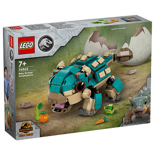 LEGO 乐高 Jurassic World侏罗纪世界系列 76962 甲龙小鼓