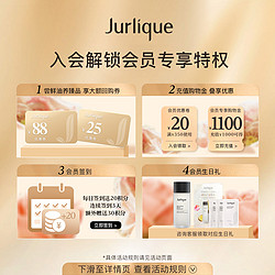 Jurlique 茱莉蔻 草本焕新眼霜1ml+25元回购券（1分钱秒杀）