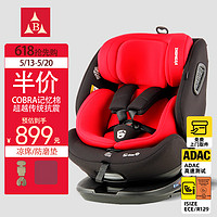ZHONGBA 眾霸 兒童安全座椅0-12歲汽車用isize旋轉360度便捷式車載嬰兒寶寶坐墊