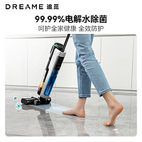 88VIP：dreame 追觅 M12S洗地机用无线全自动贴边扫吸拖洗一体机除菌烘干