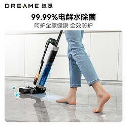 dreame 追覓 M12S洗地機用無線全自動貼邊掃吸拖洗一體機除菌烘干