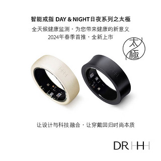 DRH 智能戒指 DAY&NIGHT日夜系列之太极 18#