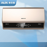 AUX 奥克斯 电热水器储水式家用电热水器电超薄扁桶一级能效节能速热储水式 1L 3200W A16 80升