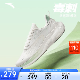 安踏 轻便 女士运动鞋