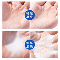 LaRoche-Posay理肤泉AP+修护沐浴油沐浴露啫喱400ml温和保湿
