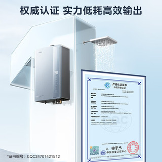 美的 JSLQ27-16LN3 水伺服零冷水 16L 天然气 燃气热水器