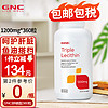 GNC 健安喜 大豆卵磷脂胶囊 高含量 360粒
