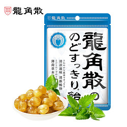 RYUKAKUSAN 龍角散 草本润喉糖 薄荷味 80g