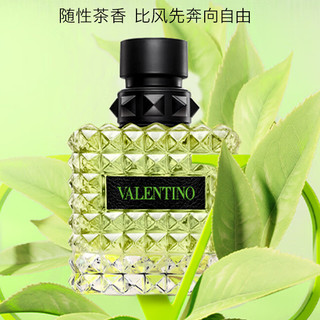 VALENTINO 华伦天奴 随性小姐女士浓香水EDP 50ml
