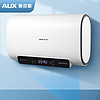 AUX 奥克斯 电热水器储水式家用电热水器电超薄扁桶一级能效节能速热储水式 1L
