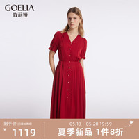 歌莉娅 GLORIA 夏季新品 22姆米弹力真丝V领腰部收褶连衣裙 1C6L4K970 51R中国红