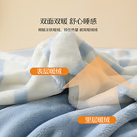 MERCURY 水星家纺 暖绒四件套秋冬加厚保暖套件学生宿舍床单被套床上用品