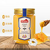 Nectaflor 瑞士进口原装蜂蜜正宗天然蜂蜜结晶天然花蜜冲调品百花蜜