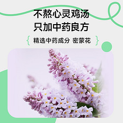 拾光紀 蒸汽熱敷眼罩緩解眼疲勞中藥成分遮光睡眠眼貼緩解干眼癥