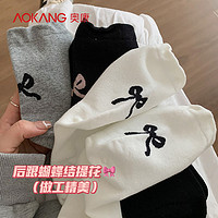 AOKANG 奥康 温柔简约纯色黑白少女甜美蝴蝶结防臭堆堆吸汗透气可爱中筒袜