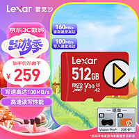 Lexar 雷克沙 PLAY系列 Micro-SD存储卡 512GB（UHS-I、V30、U3、A2）