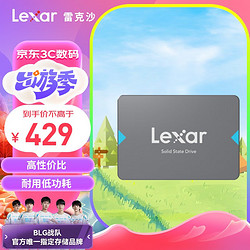 Lexar 雷克沙 NQ100 SATA 固態硬盤 960GB (SATA3.0)