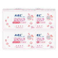 ABC 私处湿巾卫生私密洁阴护理女性湿厕纸4盒独立单片包装72片drt