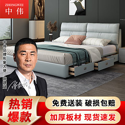 ZHONGWEI 中偉 主臥輕奢皮床1.5*2m雙人床-三抽氣壓款+2床頭柜+20公分乳膠床墊#3