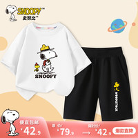 史努比六一儿童节儿童套装纯棉短袖短裤男女童夏季透气舒适休闲童装 白 背包努比+黑 跳跃塌客S 130