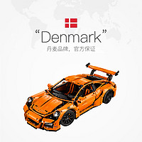 LEGO 乐高 42056橙色保时捷911GT科技系列超跑赛车拼插积木玩具