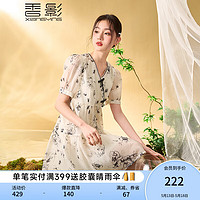 X.YING 香影 xiangying）新中式國風改良旗袍新款連衣裙