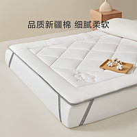 88VIP：LUOLAI 罗莱家纺 新疆棉花褥子床垫软垫学生宿舍家用榻榻米棉花垫床褥垫