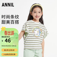 Annil安奈儿童装女大童圆领短袖T恤夏装印花条纹舒适休闲上衣 白绿条 130cm