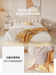 DeRUCCI 慕思 官方旗艦店奶油風皮床泡芙床現代簡約懸浮床米白色輕奢軟包床