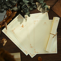 格先派 復古歐式文藝信紙創意信簽B5手寫情書告白浪漫表白情侶禮物10張入