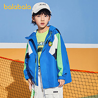 88VIP：巴拉巴拉 男童外套春装童装中大童运动便服儿童透气舒适潮