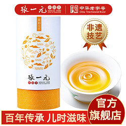 ZHANGYIYUAN 张一元 茶叶茉莉花茶茉莉香茗浓香型春茶新茶（茶语）特级100g罐装