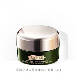 LA MER 海蓝之谜 浓缩修护眼霜 5ml