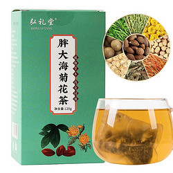 HONG LI TANG 弘礼堂 胖大海菊花茶 组合型养生茶 120g