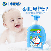 88VIP：添乐 包邮添乐儿童洗发水洗发露3-12岁男女童专用温和滋润柔顺650g/瓶