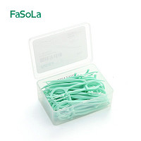 FaSoLa 牙线盒装 经典细牙线剔家庭装安全牙线棒牙签便携50支绿色