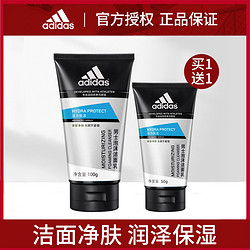 adidas 阿迪达斯 男士泡沫洁面乳洗面奶专用控油保湿清洁官方正品