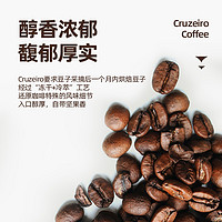 88VIP：Cruzeiro 巴西进口 100%冻干速溶咖啡 50g*1瓶