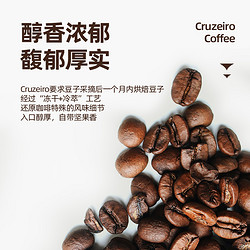 Cruzeiro 巴西进口 100%冻干速溶咖啡 50g*1瓶