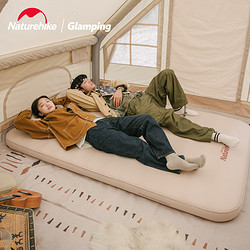 Naturehike 挪客户外 帐篷睡垫奶酪自动充气垫加厚床垫露营防潮垫