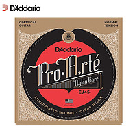D'Addario 達達里奧 EJ45美國進口古典吉他琴弦 標準張力尼龍弦芯套弦