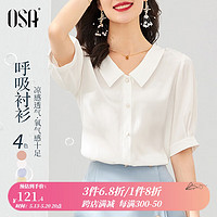 OSA 欧莎 短袖雪纺衬衫女士上衣设计感小众衬衣夏季新款 白色 M