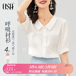 OSA 歐莎 短袖雪紡襯衫女士上衣設計感小眾襯衣夏季新款 白色 M