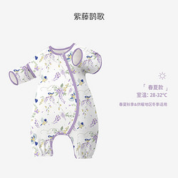 ibaby 纱布恒温睡袋